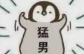 火箭爽了!47+44+43!当今买断市场第一大鱼
