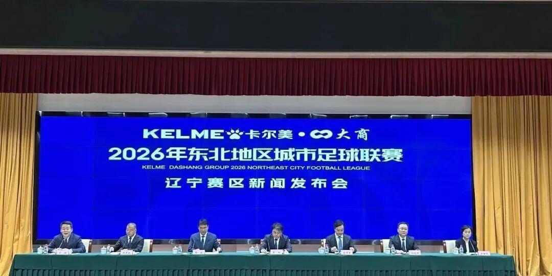 app下载-四省区八城联动!5月23日同步开赛