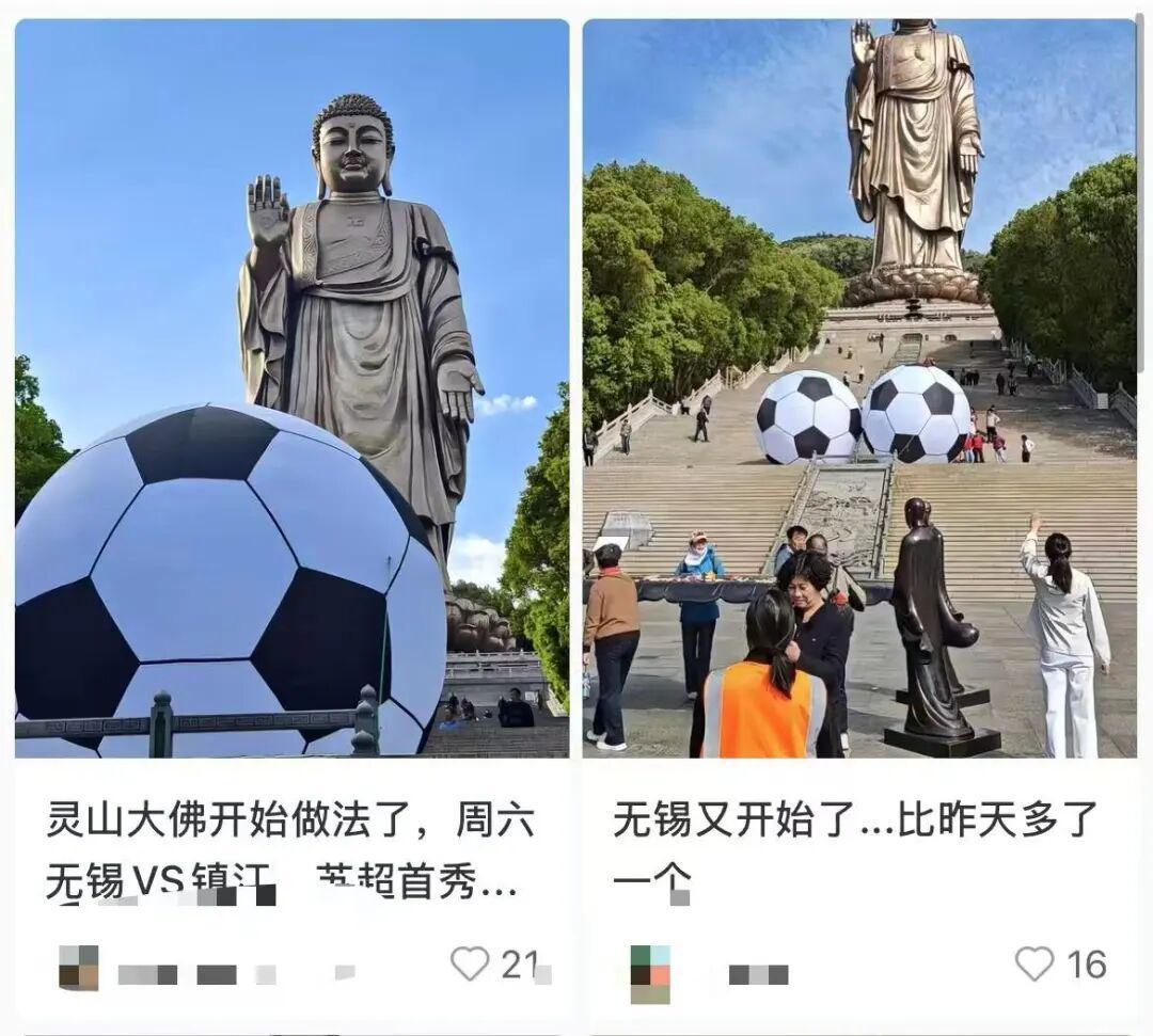 星空体育-突然！无锡著名景区惊现
