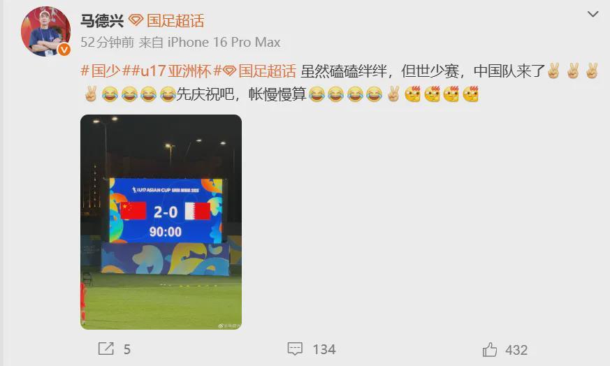 app下载-感谢日本队!一场3-1助攻U17国足闯进8强,印尼队2连败垫底出局